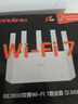 Tenda腾达路由器WiFi7【京东独家】无线千兆穿墙王信号放大器增强家用全屋2.5g网口云霄BE3600立式 实拍图