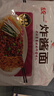 统一炸酱面 老北京炸酱面 袋装 104g*5袋 五连包 干拌面 方便面速食面 实拍图