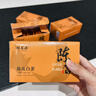 福茗源茶叶 陈皮白茶 福鼎白茶寿眉2013饼干茶盒装30g老白茶叶自己喝 实拍图