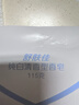 舒肤佳香皂115g*3块皂(纯白+柠檬+薰衣草)99.9%除菌沐浴皂 新旧包装随机 实拍图
