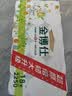 金博仕无芯卷纸5层4500克36卷卫生纸擦手纸家用纸巾厕纸9斤2提装 实拍图