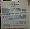 自然堂雪润皙白晶澈滋养霜滋润型50g保湿面霜520情人节送女友礼物 实拍图