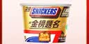 士力架花生夹心巧克力 碗装20条400g 休闲零食 糖果 送礼物 随机包装 实拍图