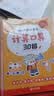 学而思 一年级我来啦幼小衔接测试卷（6册）数学拼音语言学前知识 10以内加减法 20以内加减法 50以内加减法 100以内加减法 数学应用 逻辑推理 让孩子自信慢慢进入小学 实拍图