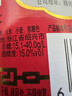 塔牌 陈年花雕酒 半干型 绍兴黄酒 500ml*12瓶 整箱装 加饭酒 实拍图