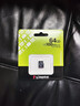 金士顿（Kingston）64GB TF（MicroSD） 存储卡 U1 A1 V10 内存卡 读速100MB/s 适配无人机/运动相机/switch/监控 实拍图