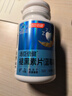 汤臣倍健（BYHEALTH）褪黑素口腔速释片30片*3 含B6改善睡眠失眠助眠 深度睡眠 非gaba 实拍图