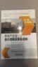 房地产企业会计真账实操全图解（全新升级版） 实拍图