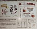 雀巢（Nestle）咖啡浓系列慕斯卡布奇诺速溶咖啡三合一减蔗糖冲调饮品19g*12条 实拍图