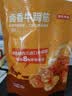 京东京造卤香牛蹄筋180g高蛋白零食卤牛肉筋头巴脑 牛肉筋 实拍图