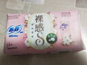 苏菲裸感S贵族棉纯棉迷你卫生巾175mm14片护垫透气低敏姨妈巾京东自营 实拍图