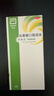 杜密克【原研荷兰进口】雅培杜密克乳果糖口服溶液667mg/ml 15ml*6袋用于慢性功能性便秘 实拍图