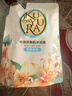可悠然沐浴露美肌香氛沐浴液替换装清洁保湿持久留香 恬静400ml男女士 实拍图