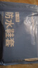 博沃尼克防雨鞋套加厚底便携式防水防滑耐磨雨靴套透明平底白色XXXL 44-45 实拍图