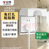 公牛（BULL）开关插座 86型白粘贴黏贴款 防水开关面板盒防溅盒防水罩插座 F15 实拍图