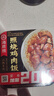 统一开小灶 自热米饭 宫保鸡丁2盒* 271g 户外速食 实拍图
