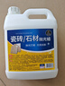 家可美（jiakemei）大理石抛光蜡瓷砖石材地板光亮剂打蜡增亮地面护理泛白修复2500ml 实拍图