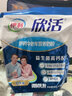 伊利欣活 中老年营养奶粉 中老年奶粉 营养品 早餐 高钙 400g*3 实拍图