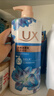 力士（LUX）(LUX)沐浴露 闪亮冰爽 沁爽香氛 爽肤香氛沐浴乳1000g留香 实拍图