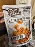 狗牙儿 比萨卷 童年滋味 休闲小零食 解馋食品 烧烤味 188g 实拍图