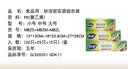 妙洁密封袋组合装大中小号15+25+20只共60只 加厚食品级保鲜自封袋 实拍图