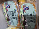大庄园烤羊排1斤 烧烤食材微腌半成品【欧盟认证】 烤箱空气炸锅 实拍图