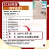 【新华书店正版】适用2026 人教版Aa版高中数学选择性必修第二册 高二高三上下册数学书高中教科书高中数学选修二教材课本 数学选修2人教版A版数学课本 高中A版数学选修二课本 晒单实拍图