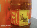 胡姬花 食用油【保真花生油】压榨一级 古法花生油5.43L(新老包装随机) 实拍图