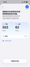 中兴（ZTE）巡天BE3600Pro青云版 2.5G网口千兆无线家用路由器 双频聚合WiFi7 智能游戏加速上网管理  实拍图