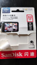 闪迪（SanDisk）32GB TF（MicroSD）4K内存卡 行车记录仪 监控摄像头专用 循环录制2,500小时 高耐用存储卡 实拍图