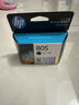惠普（HP）805原装黑色标容墨盒 适用hp deskjet 1210/1212/2330/2332/2720/2729/2722打印机 实拍图