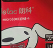 朗科（Netac）64GB TF（MicroSD）存储卡 A1 U3 V30 4K  行车记录仪专用监控卡 适用360海康凌度盯盯拍等 实拍图