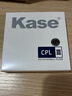 卡色（Kase）三代cpl偏振镜 卡色cpl偏振镜MRC偏光镜偏正镜消除反光偏振光增强色彩饱和度 72mm 实拍图