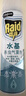 雷达（Raid）杀虫剂喷雾550ml*2瓶水基无香型 植物友好 实拍图