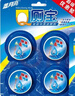 蓝月亮Q厕宝50g*5块 洁厕灵洁厕宝 厕所马桶清洁剂 除臭除菌神器 实拍图