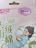 七度空间天山绒棉 极薄纯棉日用250mm卫生巾2片装【品牌直供 安心品质】 实拍图