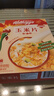 家乐氏（Kellogg）进口谷物脆麦片可可球玉米片谷维滋独立组合装1140g 实拍图