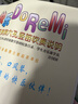 奇美亲情树6孔课堂乐器高音六孔竖笛（帆布袋、配吹奏说明） 实拍图
