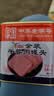 鹰金钱午餐肉罐头340g熟食下饭菜开罐即食猪肉速食火腿肉方便速食食品 【鹰金钱】午餐肉罐头340g*5罐 实拍图