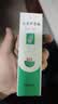 完美芦荟胶40g*2补水保湿乳修护面霜改善毛孔粗糙祛痘保湿温和不刺激 实拍图