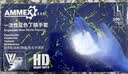 爱马斯一次性丁腈手套加厚耐用防油耐酸碱 实验室工业清洁100只/盒 蓝色APFNCHD 大号 实拍图
