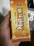 康师傅 茉莉蜜茶250ml*24盒 茉莉味饮料饮品随身装整箱 热门商品 实拍图