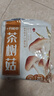 十月稻田 茶树菇 200g 未开伞 高蛋白 汤鲜肉滑 菌菇干货 炒菜煲汤火锅 实拍图