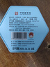 徽六2026新茶上市 绿茶六安瓜片茶叶50g 潜香500一级雨前罐装尝鲜 实拍图
