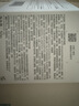 薇诺娜光透皙白套装日霜晚霜美白补水乳液面霜护肤品520礼物 实拍图