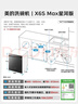 美的（Midea）【推荐新款小西梅油烟机AK10】AK7 PRO抽吸排油烟机家用28风量顶侧一体蒸汽洗AK7 PRO以旧换新 实拍图