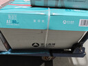 亚太森博派部落A3打印纸 80g500张*5包 加厚双面绘图复印纸 高性价比 整箱2500张【缺页十倍赔】 实拍图