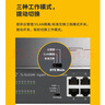 普联（TP-LINK）  24口全千兆交换机 一键切换云管理、即插即用企业级交换器 监控网络网线分线器  TL-SG2024D 实拍图
