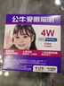公牛（BULL）感应筒灯LED嵌入式走廊过道MT-C004A-CS 4W3寸自然白光5700K 实拍图