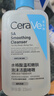 适乐肤（CeraVe）水杨酸嫩肤洁面啫喱236ml去角质黑头清洁毛孔男女洗面奶 实拍图